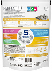 КОРМ ПЕРФЕКТ ФИТ СУХОЙ Д/ЧУВСТВ КОШ С ИНД 650ГР