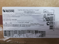 ПЕЧЕНЬ ЦБ БЛАГОЯР ПОДЛОЖКА 900ГР