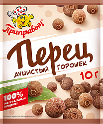 ПЕРЕЦ ДУШИСТЫЙ ГОРОШЕК ПРИПРАВЫЧ 10Г