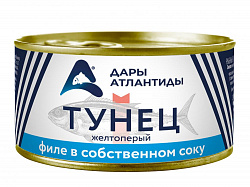 ТУНЕЦ  В С/С ДАРЫ АТЛАНТИДЫ 185Г С/К ТУНЕЦ  В С/С ДАРЫ АТЛАНТИДЫ 185Г С/К