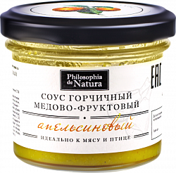 СОУС ГОРЧИЧНЫЙ МЕДОВО-ФРУКТОВЫЙ АПЕЛЬСИНОВЫЙ 100ГР СОУС ГОРЧИЧНЫЙ МЕДОВО-ФРУКТОВЫЙ АПЕЛЬСИНОВЫЙ 100ГР