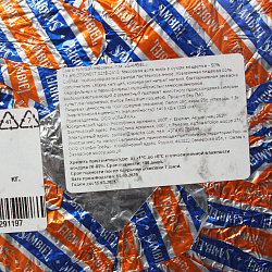 БЗМЖ СЫР С ГОЛУБОЙ ПЛЕСЕНЬЮ SAMBIEL П/КРУГ /ВЕС