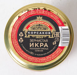 ИКРА ЛОСОСЕВАЯ ЗЕРНИСТАЯ  КОРСАКОВ 1853 90ГР