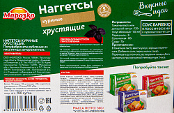 НАГГЕТСЫ КУРИНЫЕ ХРУСТЯЩИЕ МОРОЗКО 300ГР