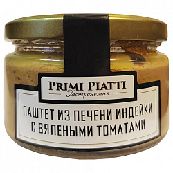 ПАШТЕТ ИЗ ПЕЧЕНИ ИНДЕЙКИ С ВЯЛЕНЫМИ ТОМАТАМИ 180 ГР