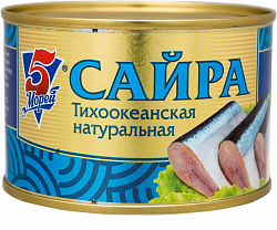 САЙРА НАТУР 5 МОРЕЙ 250ГР Ж/Б КЛЮЧ