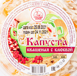 КАПУСТА КВАШЕНАЯ С КЛЮКВОЙ 500ГР
