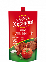 КЕТЧУП ДОБРАЯ ХОЗЯЙКА ШАШЛЫЧНЫЙ 300 ГР