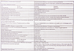 ФИЛЕ ТИЛАПИИ Б/К ВЕС ФАС