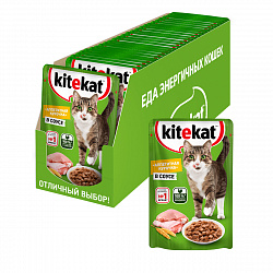 КОРМ КИТЕКЭТ КУРИЦА В СОУСЕ ПАУЧ 85ГР