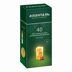 БЗМЖ СЫР ТВЕРДЫЙ АЛАНТАЛЬ №40 45% БРУСОК 190ГР