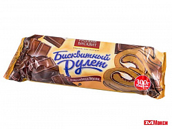 РУЛЕТ РУССКИЙ БИСКВИТ ШОКОЛАДНЫЙ 300ГР РУЛЕТ РУССКИЙ БИСКВИТ ШОКОЛАДНЫЙ 300ГР