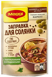 ЗАПРАВКА ДЛЯ СОЛЯНКИ МАГГИ 180ГР