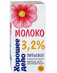БЗМЖ МОЛОКО ХОРОШЕЕ ДЕЛО УЛЬТРАПАСТ 3,2%1Л ТБА