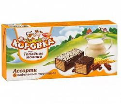 ТОРТ ВАФЕЛЬНЫЙ КОРОВКА АССОРТИ 180ГР