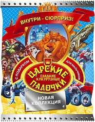 КУКУРУЗНЫЕ ПАЛОЧКИ ЦАРСКИЕ С ПОДАРКОМ ДЛЯ МАЛЬЧИКОВ 70ГР