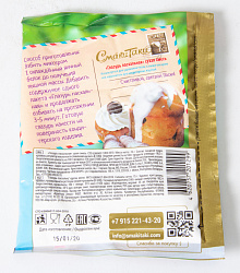 ГЛАЗУРЬ ПАСХАЛЬНАЯ СМАКИ 75ГР