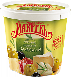 МАЙОНЕЗ МАХЕЕВ ОЛИВКОВЫЙ 50,5% 820МЛ ВЕДРО