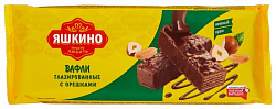 ВАФЛИ ГЛАЗИРОВАННЫЕ С ОРЕШКАМИ ЯШКИНО 200ГР