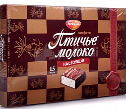 НАБОР КОНФЕТ ПТИЧЬЕ МОЛОКО СЛИВ/ВАН РОТФРОНТ 200ГР