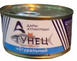 ТУНЕЦ  В С/С ДАРЫ АТЛАНТИДЫ 185Г С/К ТУНЕЦ  В С/С ДАРЫ АТЛАНТИДЫ 185Г С/К