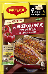 МАГГИ СМЕСЬ НА ВТОРОЕ ДЛЯ НЕЖНОЙ КУРИЦЫ ПО-ИТАЛЬЯНСКИ 30,6ГР