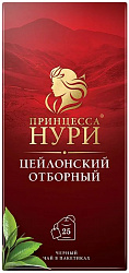 ЧАЙ ПРИНЦЕССА НУРИ ОТБОРНЫЙ ЧЕРНЫЙ ЦЕЙЛОНСКИЙ 25П*2ГР