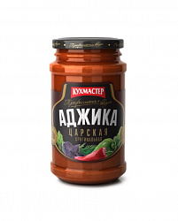 АДЖИКА ЦАРСКАЯ КУХМАСТЕР 190Г.