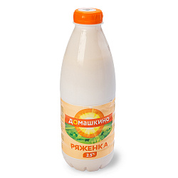 БЗМЖ РЯЖЕНКА СЕЛО ДОМАШКИНО 2,5% 900ГР ПЭТ БЗМЖ РЯЖЕНКА СЕЛО ДОМАШКИНО 2,5% 900ГР ПЭТ