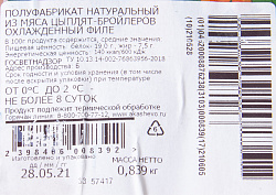 ФИЛЕ ЦБ ОХЛ ПОДЛОЖКА АКАШЕВО ФИЛЕ ЦБ ОХЛ ПОДЛОЖКА АКАШЕВО