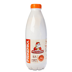 БЗМЖ РЯЖЕНКА ПЕСТРАВКА 2,5% 930ГР ПЭТ