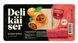 БЛИНЧИКИ ДЕЛИКАЙЗЕР С МЯСОМ 450ГР