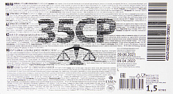 КОНФЕТЫ ЭССЕН 35 СЛИВОЧНАЯ НАЧИНКА /ВЕС/