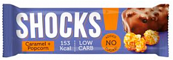 БАТОНЧИК ШОКС ГЛАЗИРОВАННЫЙ КАРАМЕЛЬНЫЙ ПОПКОРН 35ГР