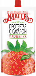 ДЖЕМ МАХЕЕВ КЛУБНИКА ПРОТЕРТНАЯ С САХАРОМ 300ГР ДПДЗ