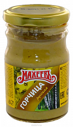 ГОРЧИЦА МАХЕЕВ РУССКАЯ 190Г СТ/Б