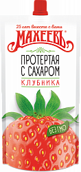 ДЖЕМ МАХЕЕВ КЛУБНИКА ПРОТЕРТНАЯ С САХАРОМ 300ГР ДПДЗ