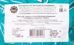 ТУШКА 1 СОРТ ЦБ ТМ "ЛАТИФА" КГ/ПАКЕТ/ ГОСТ ОХЛ. ТУШКА 1 СОРТ ЦБ ТМ "ЛАТИФА" КГ/ПАКЕТ/ ГОСТ ОХЛ.