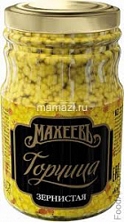 ГОРЧИЦА ЗЕРНИСТАЯ МАХЕЕВ 190ГР СТ/Б