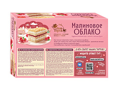 ТОРТ ЧЕРЕМУШКИ МАЛИНОВОЕ ОБЛАКО 390ГР