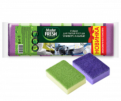 ГУБКИ ДЛЯ МЫТЬЯ ПОСУДЫ MASTER FRESH 10ШТ ГУБКИ ДЛЯ МЫТЬЯ ПОСУДЫ MASTER FRESH 10ШТ
