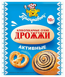 ДРОЖЖИ ХЛЕБОПЕКАРНЫЕ АКТИВНЫЕ ПРИПРАВЫЧ 10Г