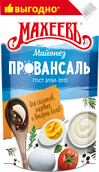 МАЙОНЕЗ МАХЕЕВ ПРОВАНСАЛЬ БЕЛЫЙ 50,5% Д/П 400МЛ