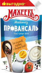 МАЙОНЕЗ МАХЕЕВ ПРОВАНСАЛЬ БЕЛЫЙ 50,5% Д/П 400МЛ