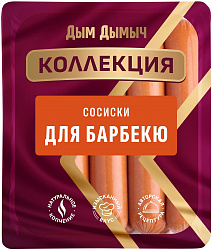 СОСИСКИ ДЫМ ДЫМЫЧ ДЛЯ БАРБЕКЮ 300ГР