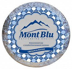 БЗМЖ СЫР MONT BLU С ГОЛУБОЙ БЛАГ ПЛЕСЕНЬЮ КРУГ ВЕС