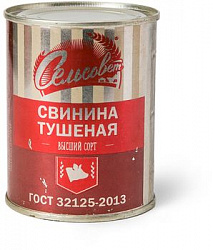 СВИНИНА ТУШЕНАЯ СЕЛЬСОВЕТ В/С ГОСТ 338ГР СВИНИНА ТУШЕНАЯ СЕЛЬСОВЕТ В/С ГОСТ 338ГР