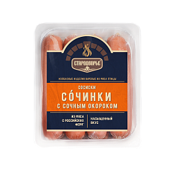 СОСИСКИ СОЧИНКИ С СОЧНЫМ ОКОРОКОМ СТАРОДВОРЬЕ 400ГР
