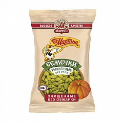 СЕМЕЧКИ ТЫКВЕННЫЕ ОТ МАРТИНА ОЧИЩЕННЫЕ БЕЗ СОЛИ 100ГР СЕМЕЧКИ ТЫКВЕННЫЕ ОТ МАРТИНА ОЧИЩЕННЫЕ БЕЗ СОЛИ 100ГР