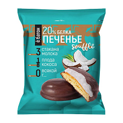 ПЕЧЕНЬЕ ПРОТЕИНОВОЕ Ё БАТОН С СУФЛЕ ВКУС КОКОСА 50ГР